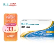 BAUSCH+LOMB 博士伦 清朗系列 软性亲水接触镜 金装半年抛 1片