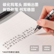 得力(deli)S01中性笔签字笔 0.5mm子弹头经典办公按动笔水笔 黑色 30支/盒 33489