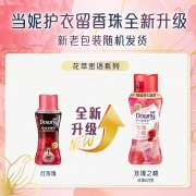 当妮 护衣留香珠 洗衣香珠 洗衣香水香氛(红玫瑰香)150G/瓶 10倍持久留香 宅家护衣