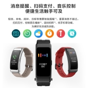 华为（HUAWEI） 华为手环b6手环6蓝牙耳机测心率通话提醒智能运动版成人手环男女士通用商务版 摩卡棕-时尚款 丨送大礼包+晒单送钢带