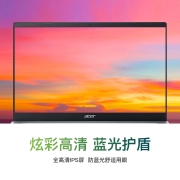 宏碁(Acer)墨舞EX214 14英寸金属轻薄笔记本电脑 学生商用办公(酷睿i5 锐炬显卡 16G 512G IPS全高清 Wifi6)