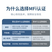 努比亚 MFi认证苹果快充PD20W数据线通用iPhone14/13/12/Promax手机Type-C to Lightning充电线USB-C线 1米白