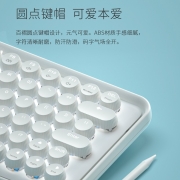 雷柏（Rapoo） ralemo Pre 5 无线蓝牙机械键盘 办公键盘 充电键盘 Mac电脑键盘 女性键盘 粉色 茶轴
