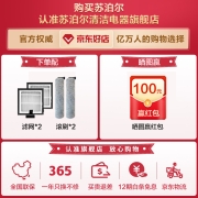 苏泊尔(SUPOR) 洗地机吸拖洗地一体家用智能无线扫地机电动拖把手持吸尘器一键自清洁M3 银色
