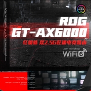 华硕（ASUS） 无线路由器 ROG GT-AX6000全千兆电竞路由 全屋WiFi6双2.5G网口 【电竞红蜘蛛】 GT-AX6000