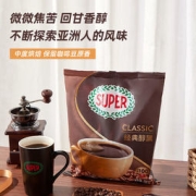 9月20日20:00开卖，Super 超级牌 进口黑咖啡 2g*100条