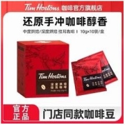 Tim Hortons Tims 挂耳咖啡 10gx10片/盒