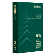 deli 得力 7786 A4复印纸 80g 500张/盒