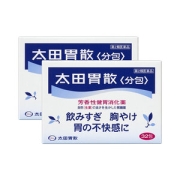日本原装 太田胃散 芳香性健胃消化药 32包*2盒