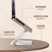 JRC 笔记本电脑支架 无极升降散热器 立式抬高增高架 苹果Macbook联想拯救者小新华为戴尔铝合金折叠架子配件