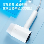 美的（Midea）电吹风机 家用便携吹风筒负离子护发 大风力速干 节日礼物送男友送女友 极地白【风嘴款】MB-AJ0501