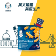 PLUS会员！Gerber 嘉宝 婴儿手指泡芙 美版 3段 淡切达奶酪味 42g/罐