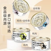 【现货秒发】普贝斯湿粮主食罐头狗狗猫咪成猫幼猫幼犬成犬宠物猫狗零食宠物高营养猫湿粮肉泥流食罐头 金枪鱼鸡肉双拼罐头100g*6罐