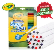 有券的上：Crayola 绘儿乐 8106 细杆水彩笔 20色+绘儿乐 58-7812 12色可水洗水彩笔