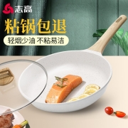 志高麦饭石不粘锅煎锅煎鱼煎牛排煎蛋煎饼平底锅电磁炉燃气通用深煎锅炒菜锅 24cm-煎锅带盖（建议1-3人用）