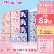 SPACE7 七度空间 少女超薄卫生巾日夜套装 106片（日用 24.5cm*12包*5片+夜用 27.5cm6包*5片+加长夜用 33.8cm4包*4片）