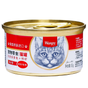 顽皮   猫罐头  泰国进口  吞拿鱼+明虾罐头  85g