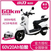 XDAO 小刀电动车 电动摩托车电瓶车成人男女国标外卖踏板修复60V20Ah