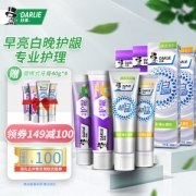 PLUS会员：DARLIE 好来 超白极尚护龈抗敏牙膏 120g*4支装（赠40g*4）