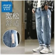 JEANSWEST 真维斯 牛仔裤男潮牌宽松秋冬新款直筒阔腿哈伦裤休闲百搭长裤男潮