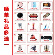 TCL 75V6E 75英寸 4K超高清护眼 金属全面屏 语音声控智能液晶平板电视机 2+16G