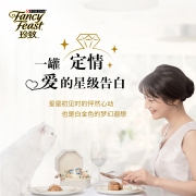珍致白金装猫罐头 金枪鱼肉系列80g*1 白肉汤汁4种口味随机发货 泰国进口成猫幼猫湿粮猫零食 京东JOY定制款