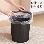 五月花 11L压圈垃圾袋桶 环保分类塑料垃圾篓 家用客厅卧室厨房卫生间办公耐用大容量纸篓WYH-GB101