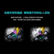 雷神（ThundeRobot）三模游戏机械键盘KL6104 风轴 热插拔版 有线无线蓝牙 RGB 长续航 带掌托 104键