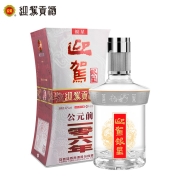 迎驾贡酒 白酒 银星 浓香型白酒 42度 520ml*1瓶 中秋节送礼