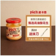 PIC’S 匹克斯 pics皮卡思新西兰无添加糖盐海盐健身颗粒幼滑花生酱生酮195g脂肪