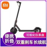 MI 小米 米家滑板车1S电动滑板车智能男女代驾便携折叠两轮踏板代步车