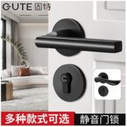 GUTE 固特 门锁室内卧室房门锁静音黑色分体锁家用实木门把手通用型锁具