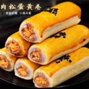 恋口福 红豆/紫薯/肉松 雪媚娘夹心卷 14个/约380g