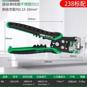 老A（laoa） 多功能电工剥线钳全自动拔线钳子光纤破线钳电缆剥线器剥皮钳 单支LA815238