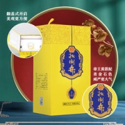 扳倒井 至尊十五 52度浓香型粮食酒 500mL*2瓶礼盒装 送手提袋