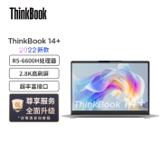 联想ThinkBook 14+ AMD锐龙标压笔记本电脑 全新2022款 14英寸标压轻薄本R5-6600H 16G 512G 2.8K 90Hz Win11