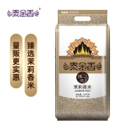 泰金香 臻选茉莉香米 长粒大米 籼米 大米10kg