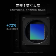 小米12S Ultra 骁龙8+旗舰处理器 徕卡光学镜头 2K超视感屏 120Hz高刷 67W快充 12GB+512GB 经典黑 5G手机