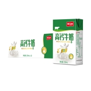 88VIP：卫岗 高钙牛奶 250ml*20盒*2件+凑单