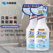 小林制药（KOBAYASHI）日本进口去异味杀菌消臭喷剂鞋袜防臭鞋子运动鞋用除臭剂喷雾250ml*2