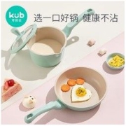 kub 可优比 宝宝辅食锅不粘锅多功能婴儿煎煮一体麦饭石小奶锅家用汤锅