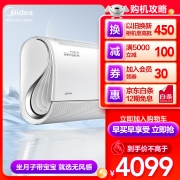 美的(Midea) 1.5匹升级款极地风语者新一级智能家电变频冷暖 壁挂式空调KFR-35GW/BDN8Y-FA200(1)A