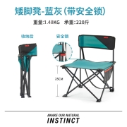 迪卡侬户外折叠椅子便携露营折叠凳钓鱼椅随身靠背椅马扎凳子QUNC 矮脚凳_蓝灰 带安全锁 (承重110 公斤)