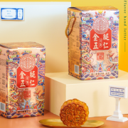20点开始！金尊 经典金腿五仁月饼 500g