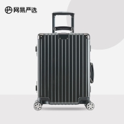网易严选 铝框拉杆箱登机箱20英寸商务旅行箱行李箱密码箱子回家男女万向轮 牢固抗摔 41升容量 深灰色