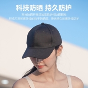 SupFire 帽子男棒球帽运动帽防晒帽子时尚潮流鸭舌帽遮阳钓鱼帽女户外骑行跑步太阳帽户外透气 【硬顶透气瘦脸】鸭舌帽