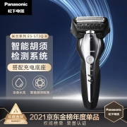 松下Panasonic 电动剃须刀刮胡刀往复式三刀头 送男友送老公情人节男士礼物 进口机身经典米兰系列ES-ST3Q-K