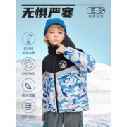 高梵 男女童 极寒系列 迷彩羽绒服
