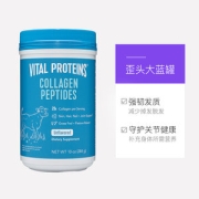 美国进口，养发护甲保关节：284g 雀巢 Vital Proteins胶原蛋白肽粉