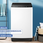 美的（Midea）出品全自动波轮洗衣机  京品8公斤家用升级大容量 宿舍租房神器品质电机水电双宽 华凌【8公斤波轮全自动洗衣机】 新上市